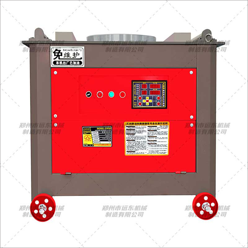 GW50型數(shù)控加重款鋼筋彎曲機(圖1)